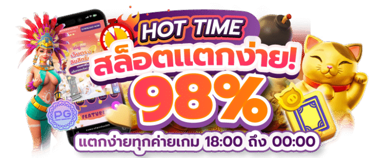 BIGWIN24HR สล็อตแตกบ่อย ทำเงินไว จ่ายจริงทุกยอด